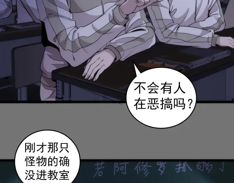 第292话 阿修罗32