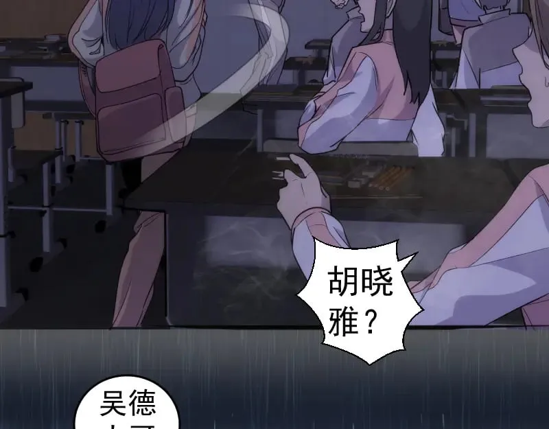 第292话 阿修罗81