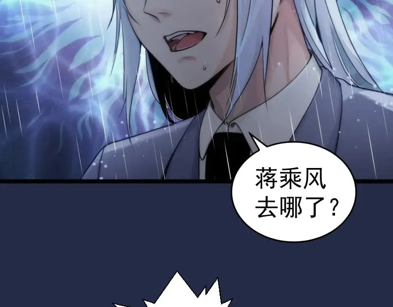 第295话 拯救人质72