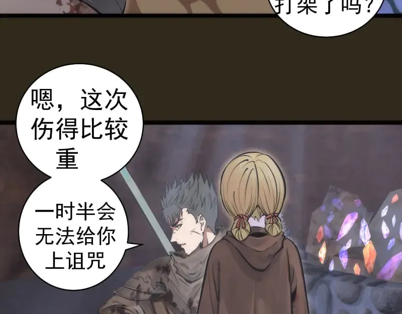 第283话 卡特大叔48