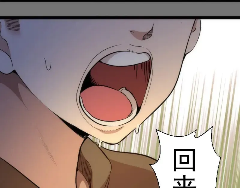 第286话 沙漠夜行57
