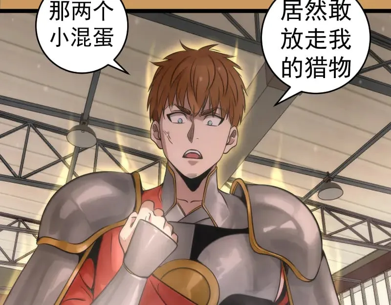 第295话 拯救人质105