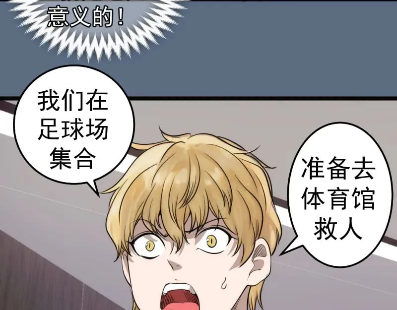 第297话 光灵的游说76