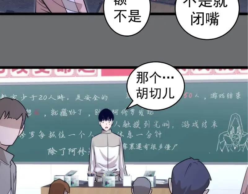 第296话 催情之吻12