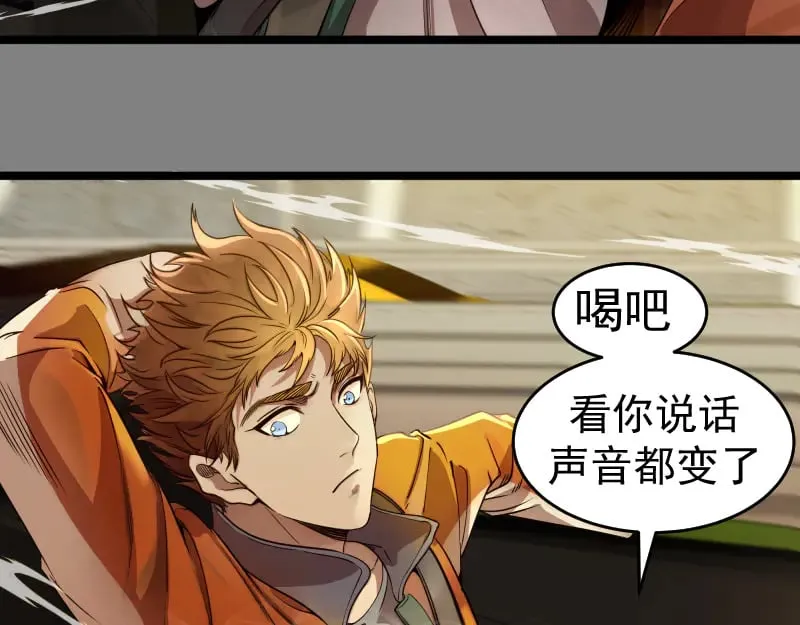 第290话 光灵的阴谋25