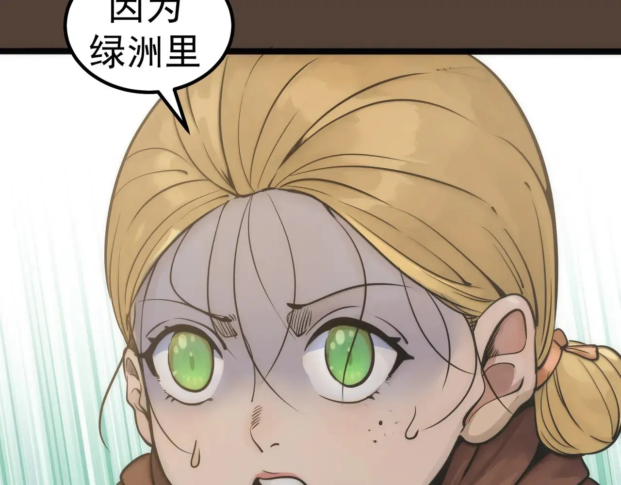 第284话 大天狗103