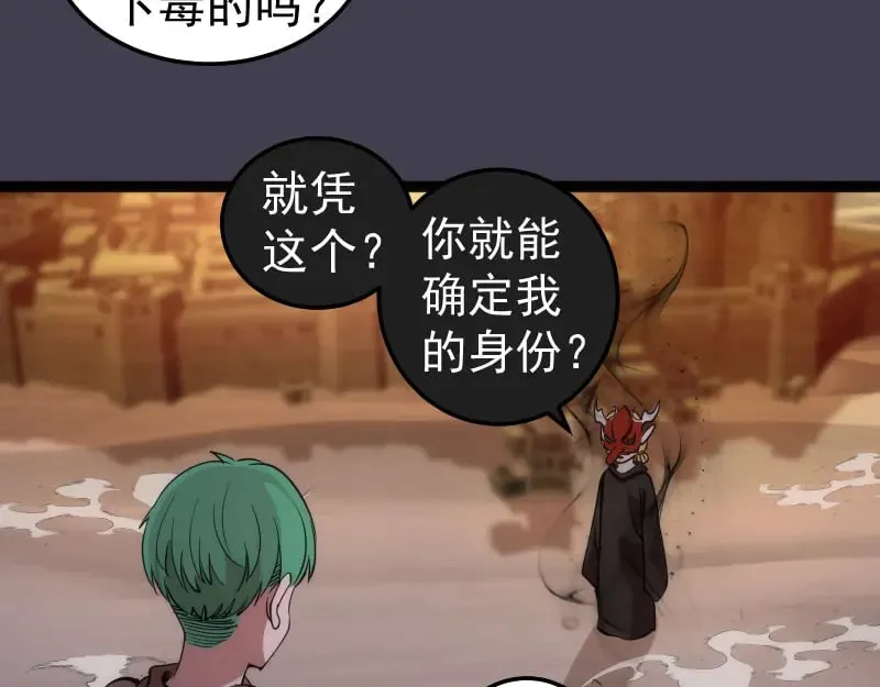 第287话 考验63