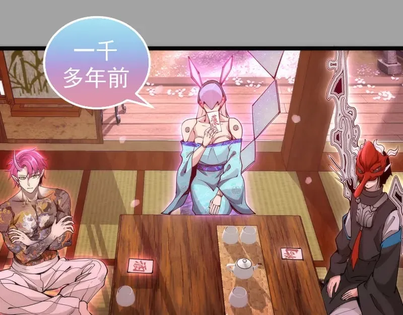 第288话 投票4