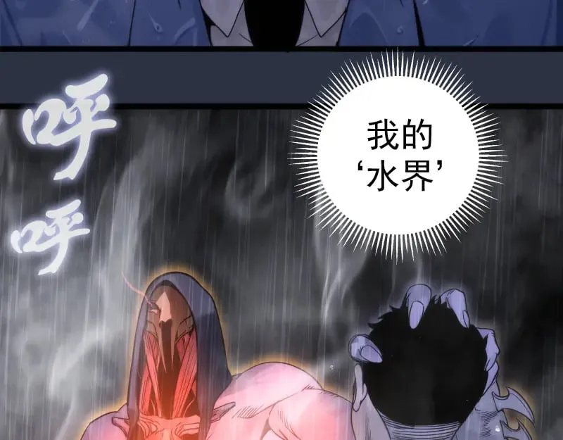 第293话 闪亮登场32