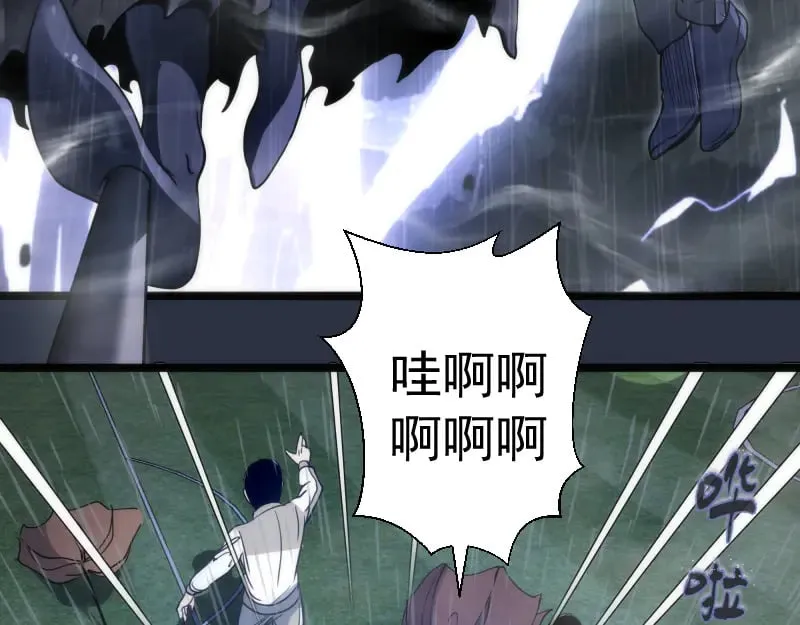 第292话 阿修罗97