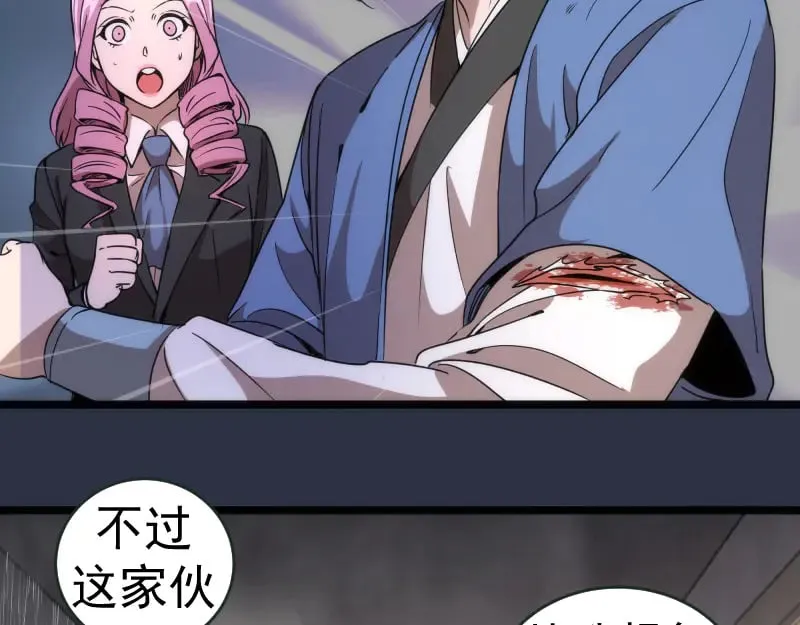 第293话 闪亮登场97