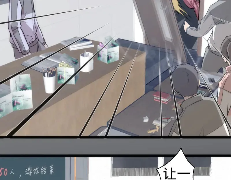第295话 拯救人质97