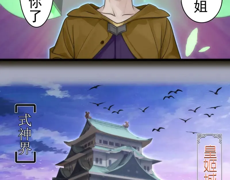 第283话 卡特大叔84