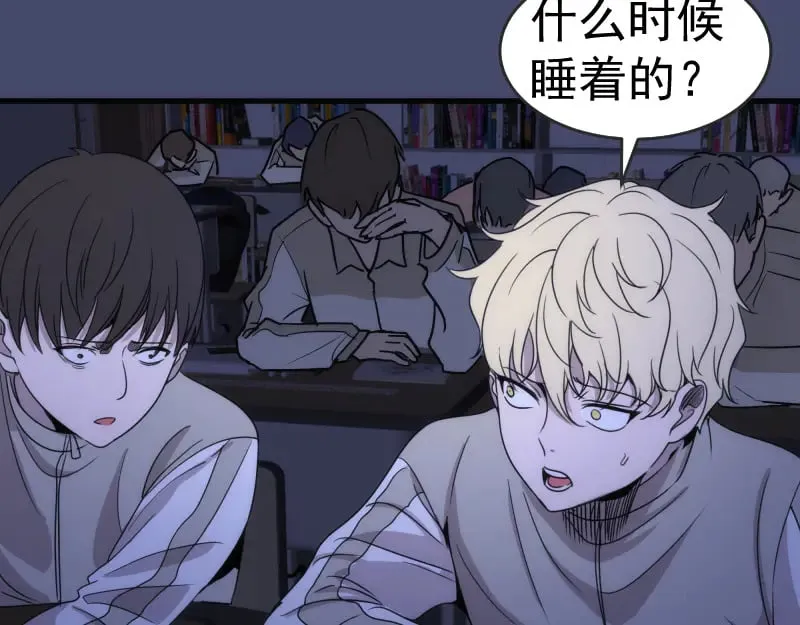 第291话 学校规则64