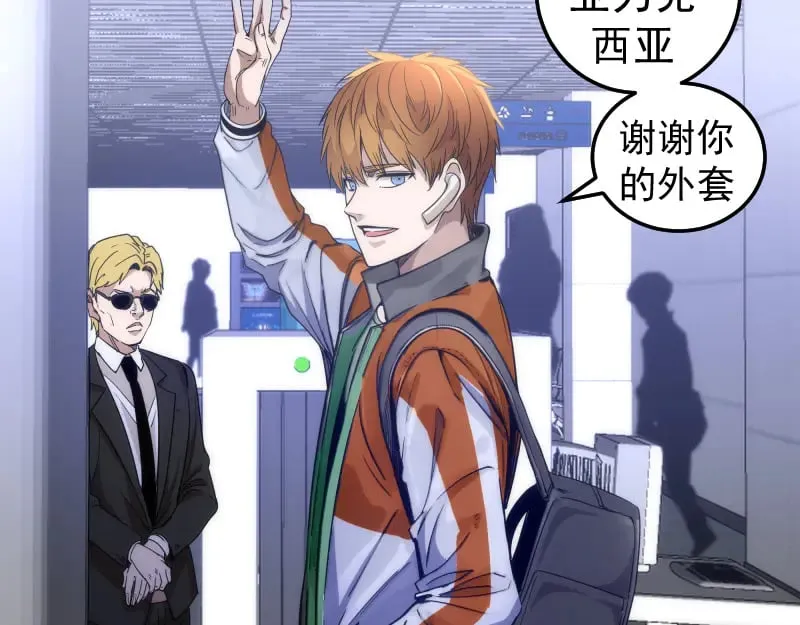 第289话 航班事故28