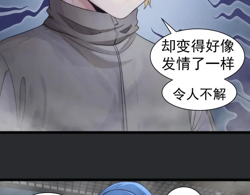 第296话 催情之吻69