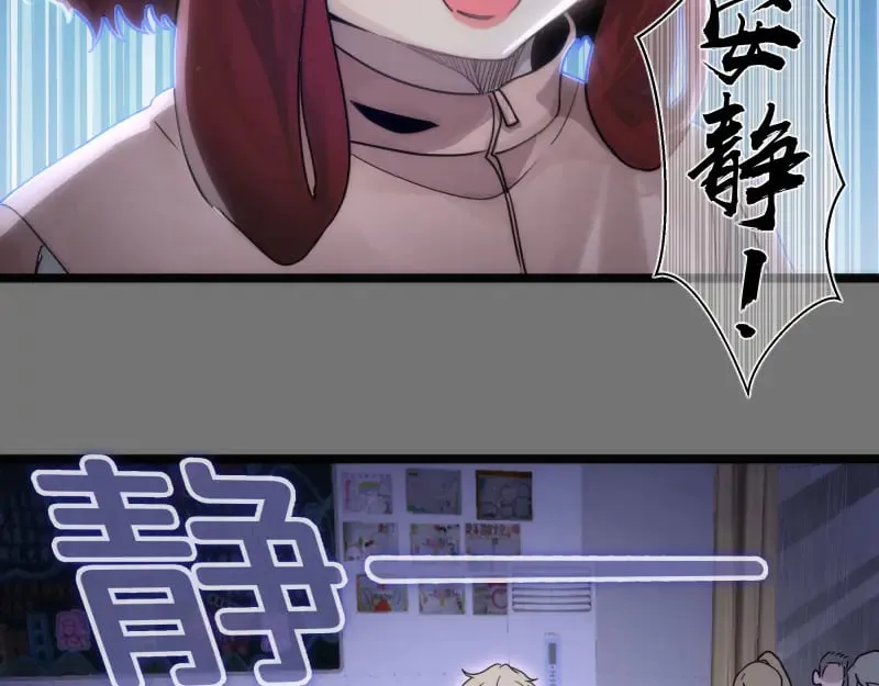 第292话 阿修罗5