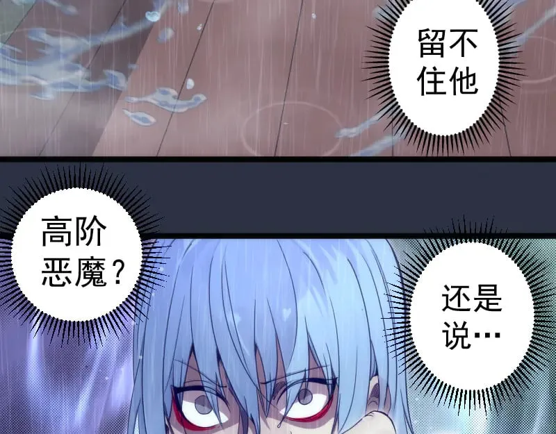 第293话 闪亮登场37