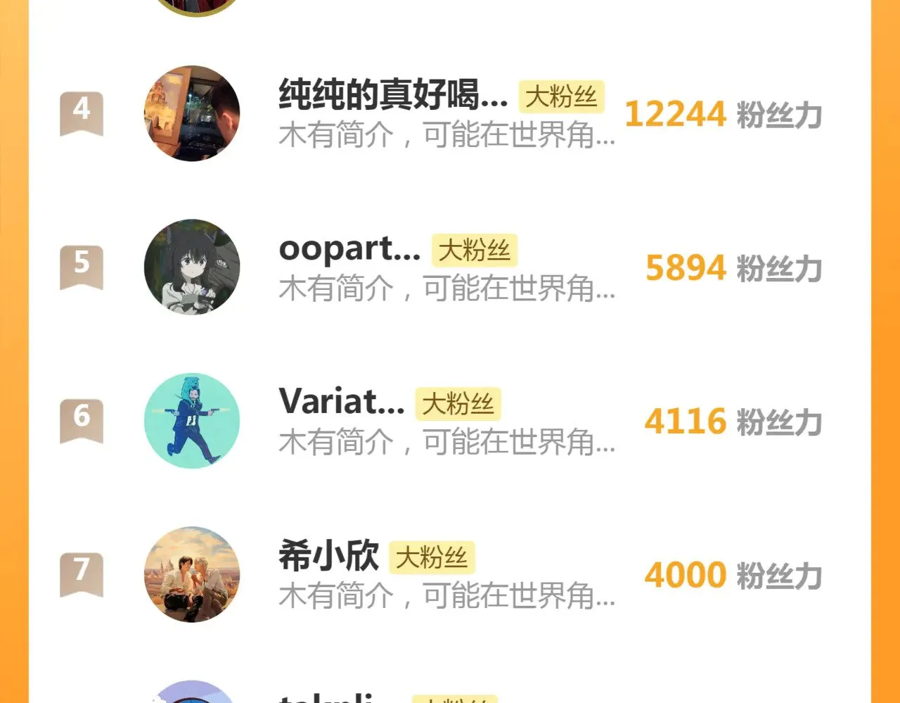 第295话 拯救人质118