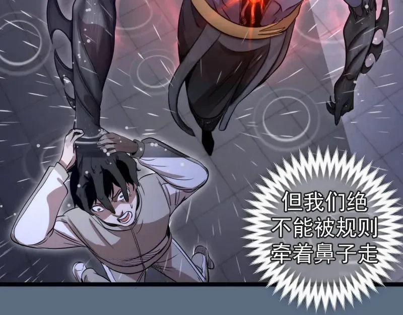 第297话 光灵的游说67
