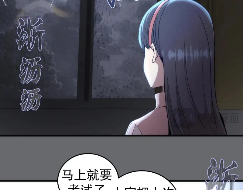 第291话 学校规则18