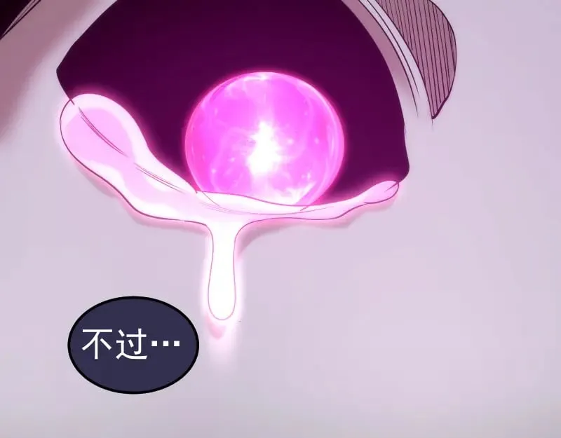 第288话 投票50