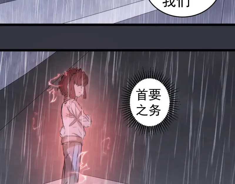 第294话 切子的计划91