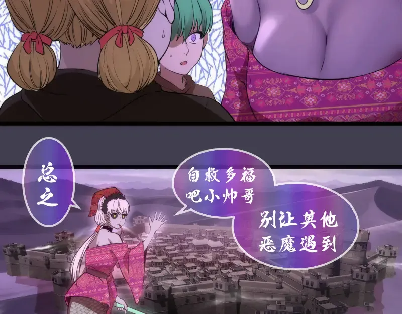 第287话 考验30