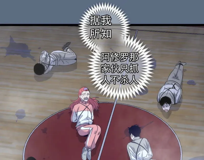 第297话 光灵的游说68