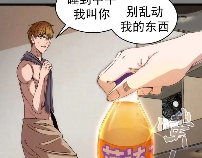 第290话 光灵的阴谋66