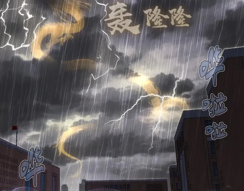 第291话 学校规则44