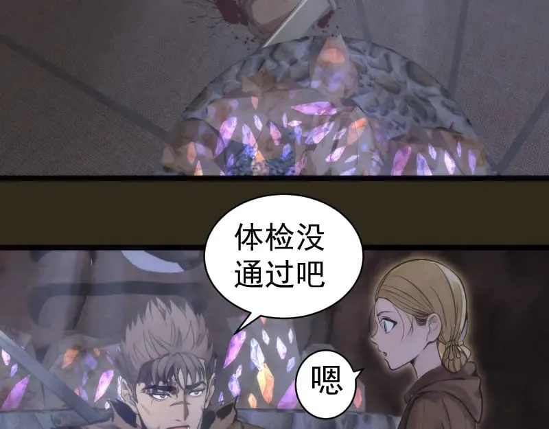 第283话 卡特大叔45