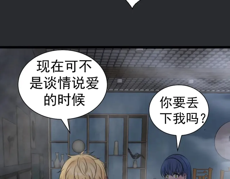 第296话 催情之吻63