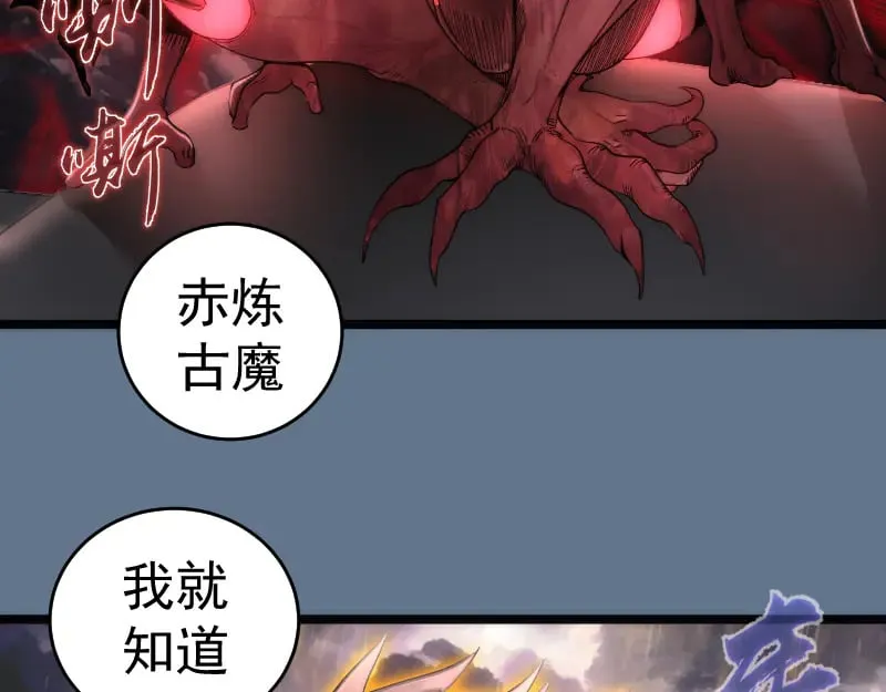 第289话 航班事故63