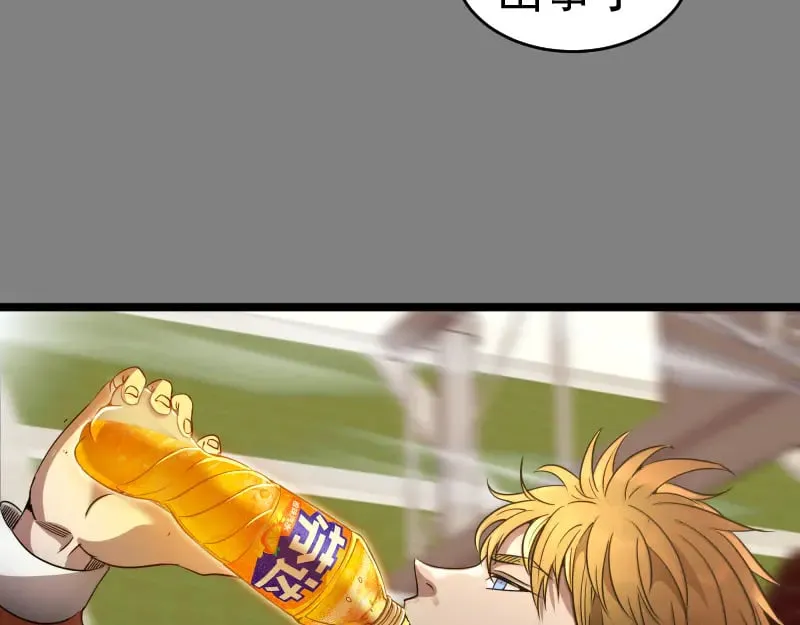 第290话 光灵的阴谋28