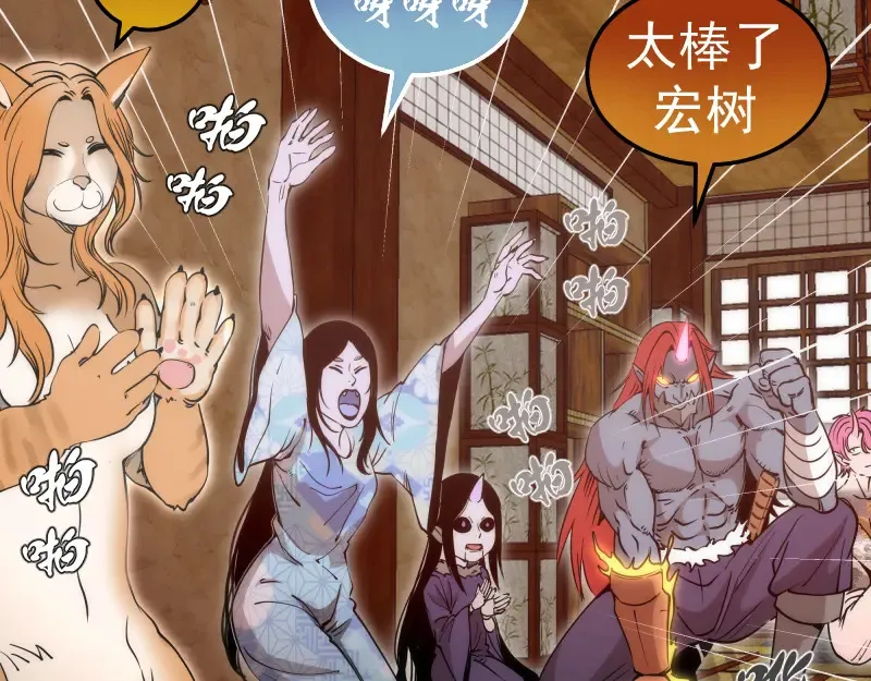 第287话 考验85