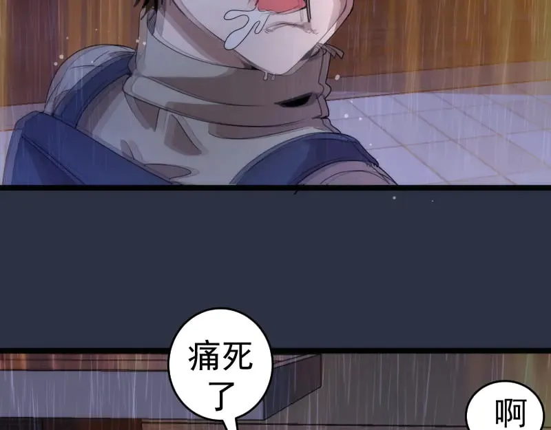 第293话 闪亮登场43
