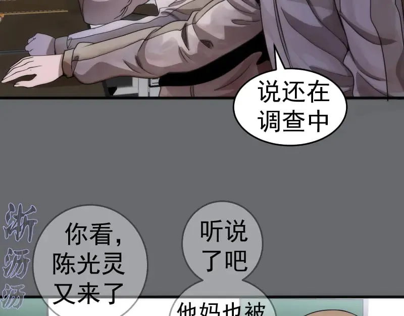 第291话 学校规则7