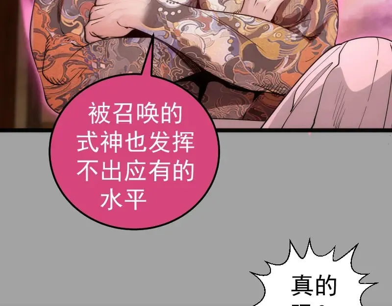 第288话 投票21