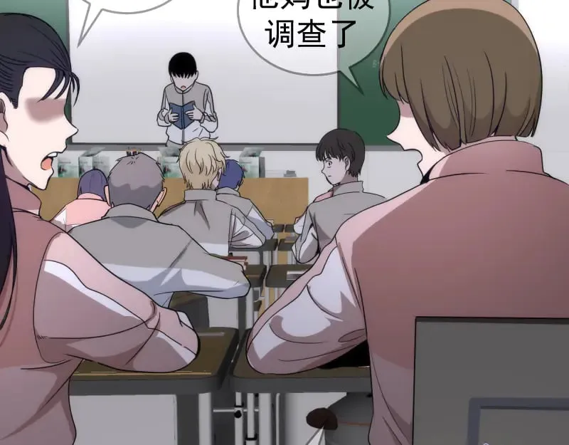 第291话 学校规则8