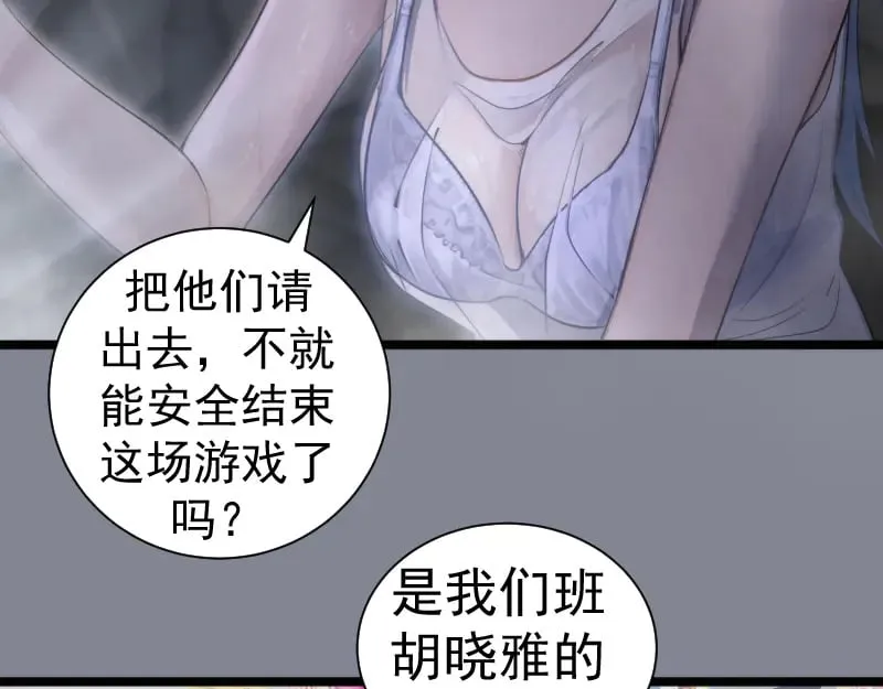 第296话 催情之吻101