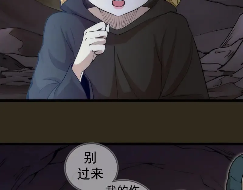 第283话 卡特大叔25