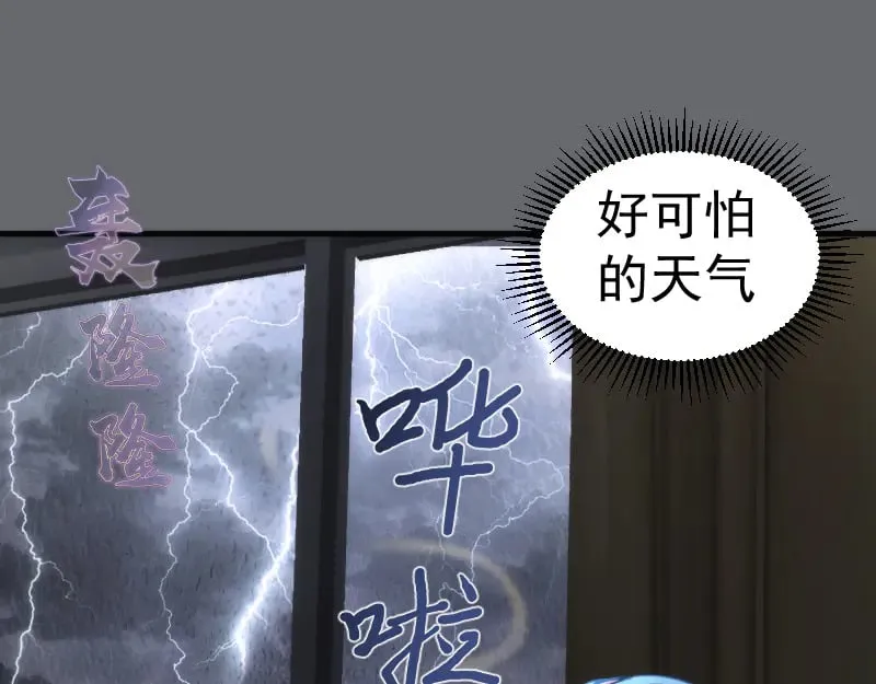 第291话 学校规则17