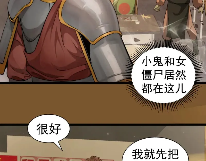 第297话 光灵的游说5