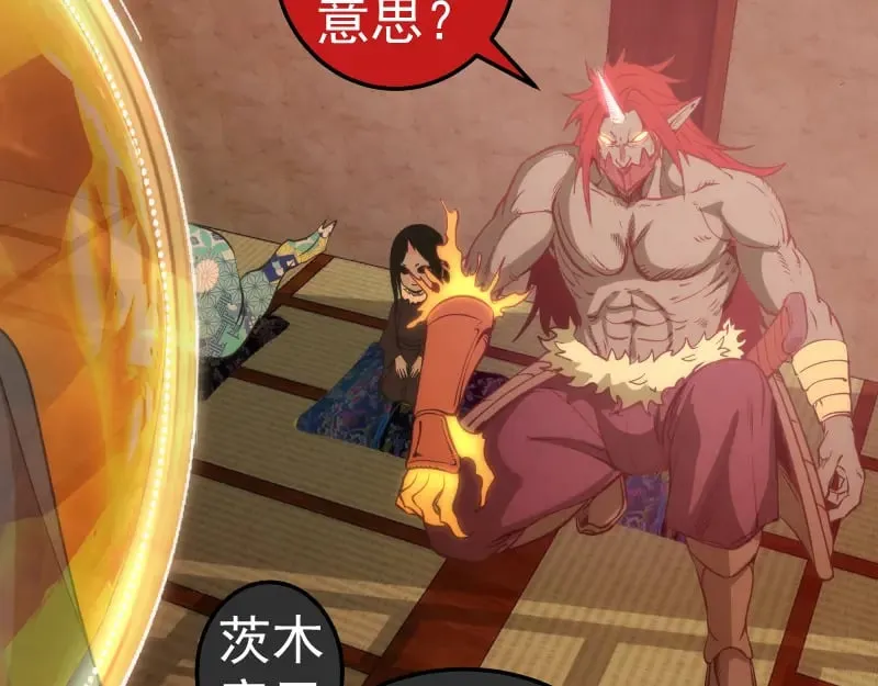 第286话 沙漠夜行20