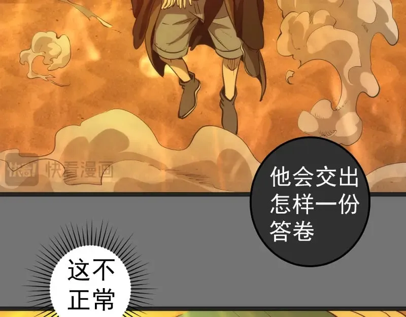 第286话 沙漠夜行24