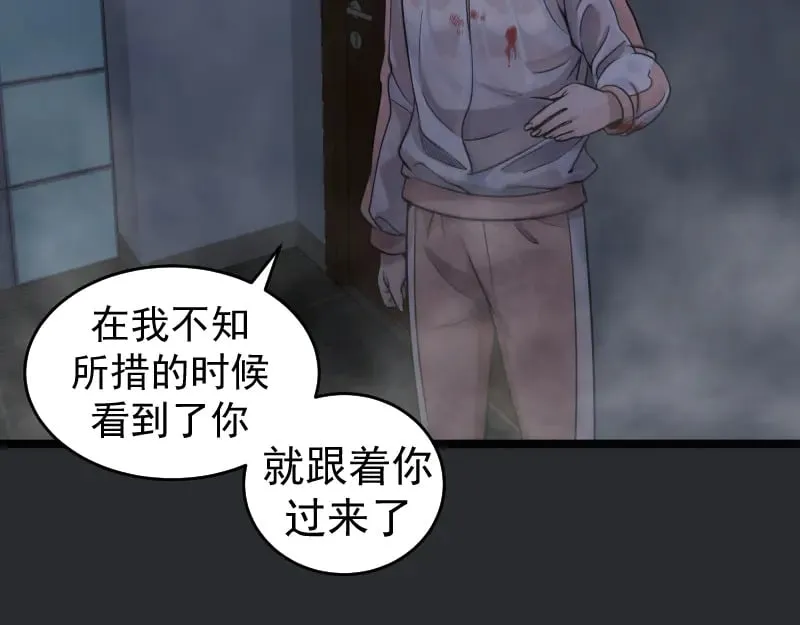 第296话 催情之吻37
