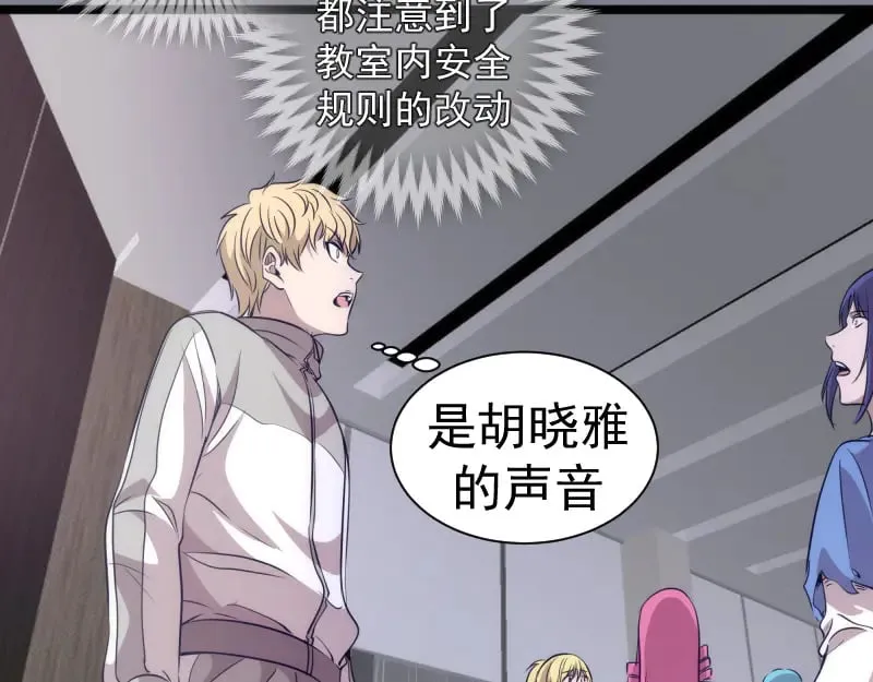 第296话 催情之吻96
