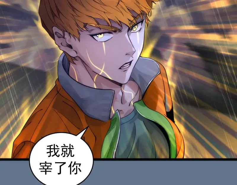 第289话 航班事故70