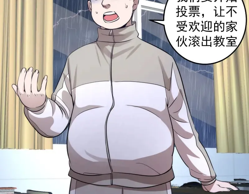 第297话 光灵的游说39